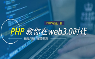铜仁 ,php声明和调用变量的符号是什么？